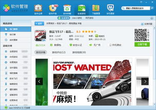 刮板大师游戏官方版最新2024下载v1.0.0 