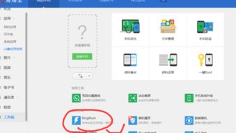 石器时代生存游戏下载 