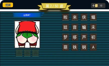 打 *** 游戏 
