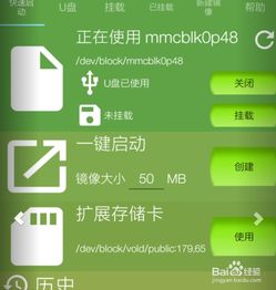 小桃的纠结安卓游戏 