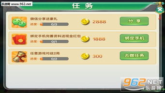 救救那个男人 