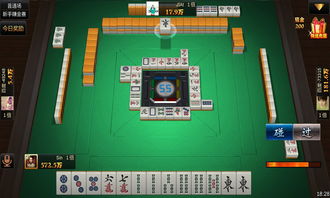 欢乐麻将免费下载安装 
