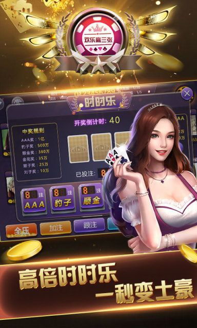 快乐小星球游戏官方版最新版2024手机下载安装 