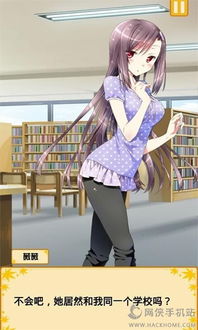 冒险王2之美女传奇下载 