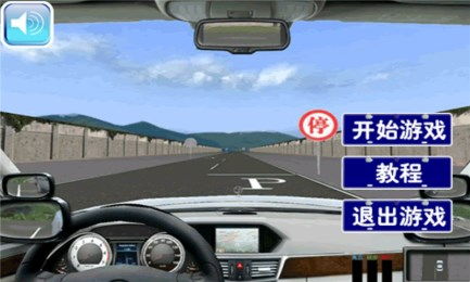 蓝叠安卓模拟器官方版下载 