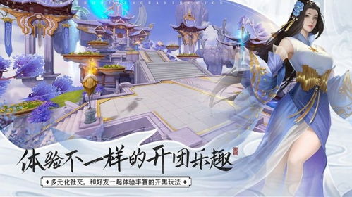 全民宫女升职记 