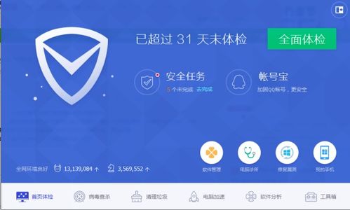 传说对决下载游戏最新版 