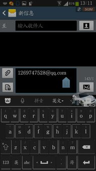 多看阅读旧版本安卓4.2 