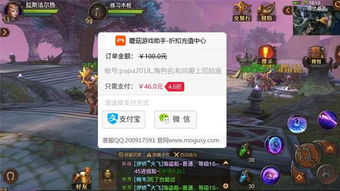 宠物王国外传 