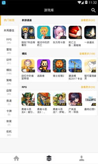  *** 飞车竞速游戏官方下载 