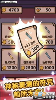 自助餐厅厨师安卓版 