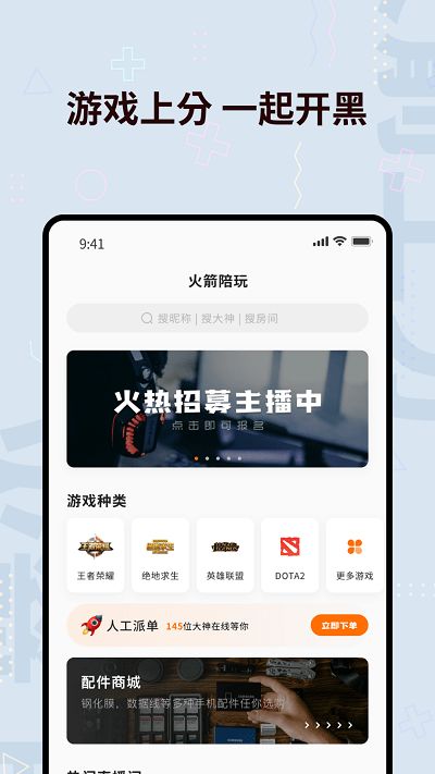 壁纸推荐大全 
