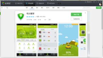 小桃的纠结安卓游戏  小桃的纠结安卓游戏