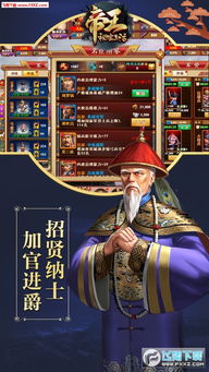 猛蟹之王游戏下载 