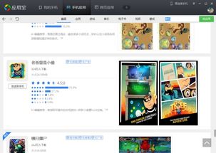 壁纸推荐大全 