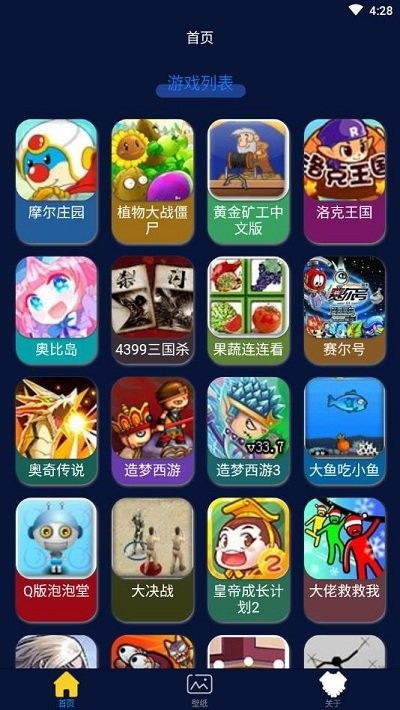 我的超级小镇公寓游戏手机下载v1.0安卓版 