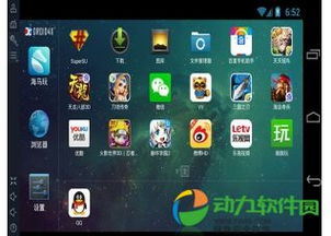 原生兄弟游戏下载 