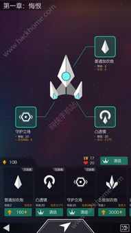 鬼天3剧情版游戏中文版 
