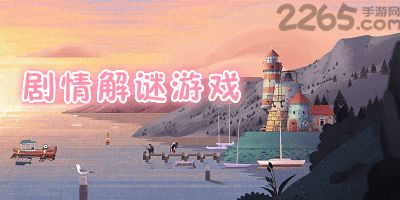 鬼天3剧情版游戏中文版 