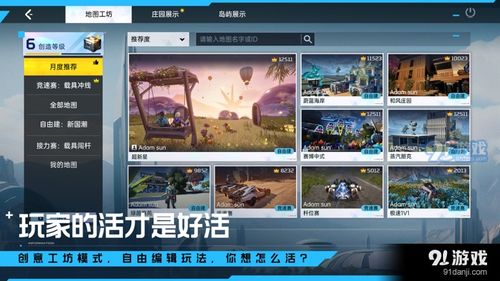 黑色战区机动任务游戏中文版  黑色战区机动任务游戏中文版