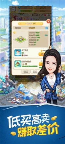 咸鱼之王安卓版无限招募令 