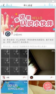 雪碧直播官方版下载 