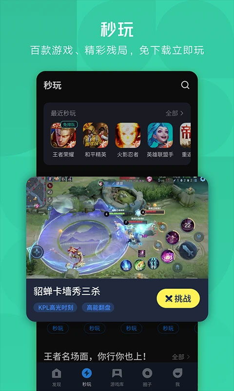 泡泡大作战游戏手机游戏 