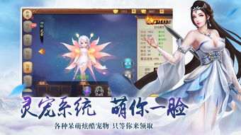 warafter战后游戏官方版最新版2024下载安装 
