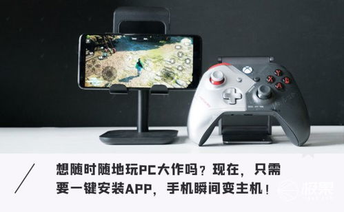 主机工厂跑 