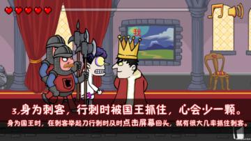 电是怎么形成的游戏 电是怎么形成的游戏
