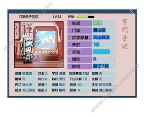 摇曳露营游戏手机版 摇曳露营游戏手机版
