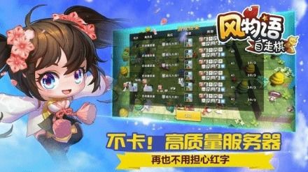 火风游戏盒子 