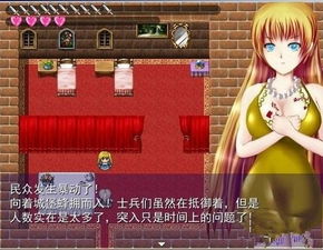 関守神汉化游戏 関守神汉化游戏