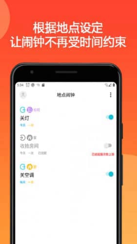 囚犯逃生游戏官方版2024下载安装 
