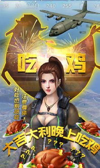 王吃游戏,探索美食世界的奇幻冒险之旅