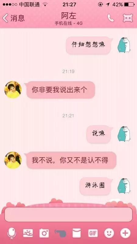 玩套路游戏污,污力全开！揭秘玩套路游戏的欢乐与刺激