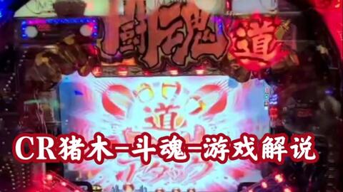 哇塞游戏解说,带你领略游戏世界的精彩瞬间