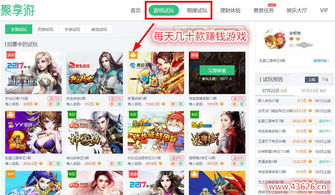 玩电脑游戏赚钱,揭秘电脑游戏赚钱新趋势