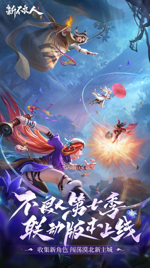 玩游戏的国漫,揭秘热门游戏背后的文化魅力