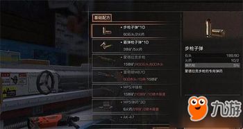 万界争锋之死亡游戏,死亡游戏的生死较量
