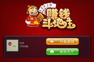 玩什么游戏比较挣钱,盘点哪些游戏让你轻松赚钱