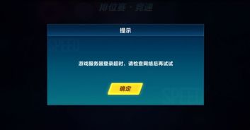 玩游戏闪退卡,揭秘闪退卡顿背后的技术难题