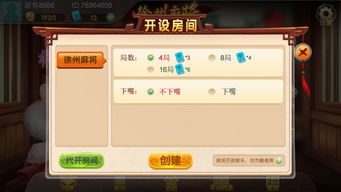 qq游戏大厅 qq游戏大厅