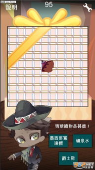 宠物打工记无广告版 宠物打工记无广告版