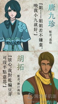 天作之合手游安卓版 天作之合手游安卓版