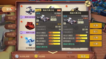打怪升级爆装备 打怪升级爆装备