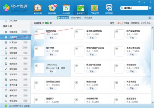 模拟经营石油公司免广告版 