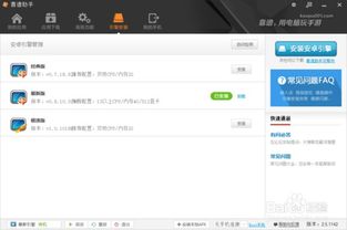 超级车机器人安卓游戏手机下载安装 