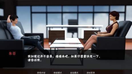 少女都市中文版内置菜单 少女都市中文版内置菜单