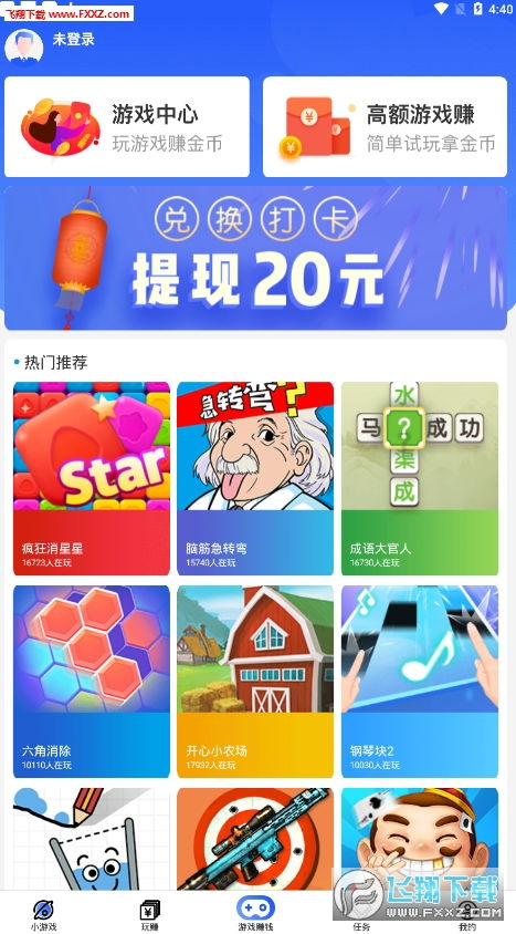 吉利手环 吉利手环